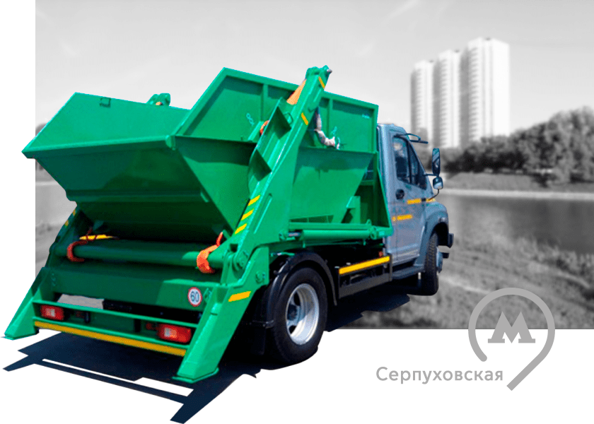 Серпуховская