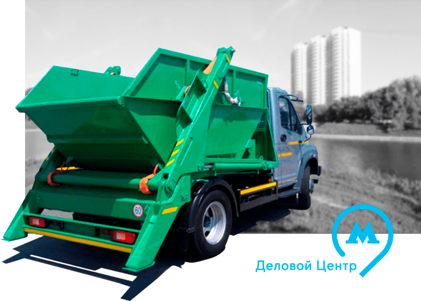 Деловой центр